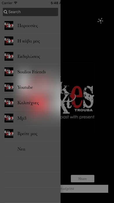 Screenshot #2 pour leukes nuxtes