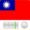 Radio FM Taiwan online Stations