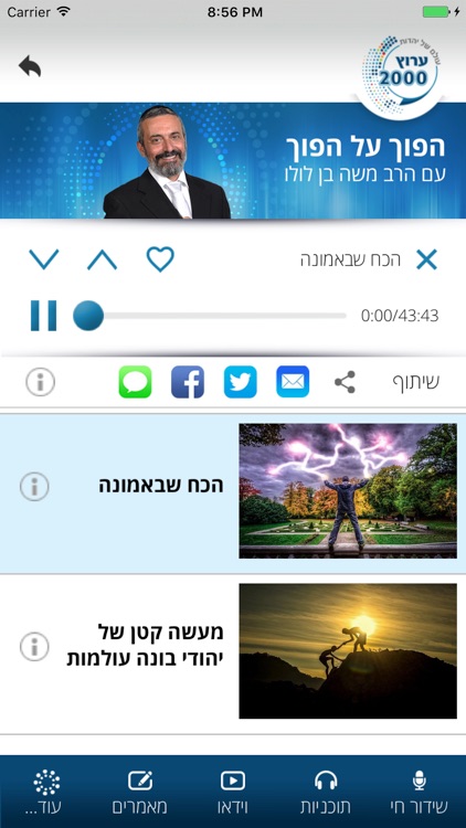 ערוץ 2000