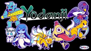 Youdanji - Screenshot 1