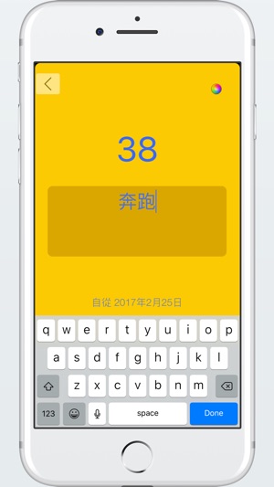 理貨 & 計數專業(圖3)-速報App