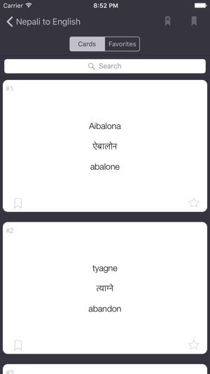Nepali to English Offline Dictionary(圖3)-速報App