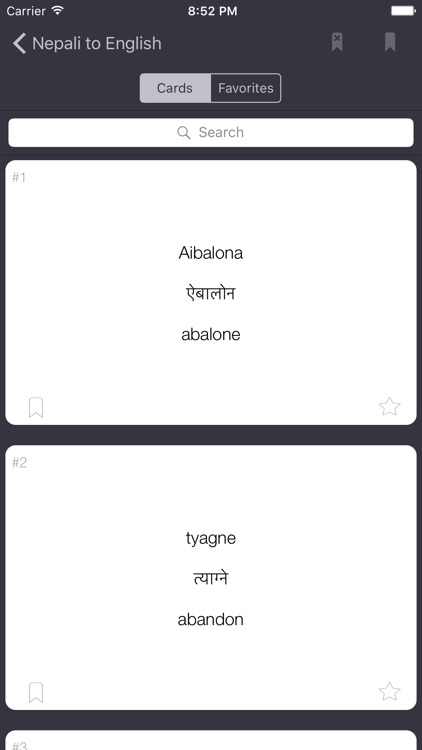 Nepali to English Offline Dictionary