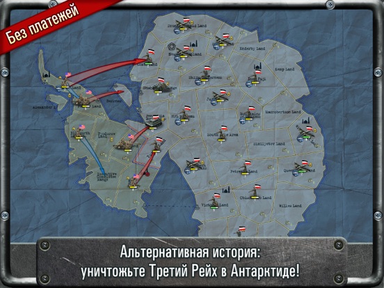Скачать Стратегия и Тактика: ВОВ