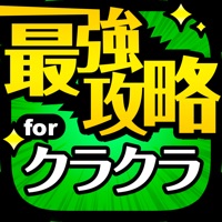 クラクラ最強攻略 for クラッシュオブクラン