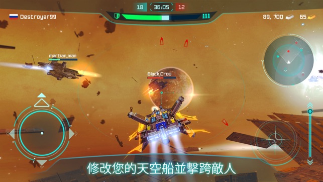 Space Jet 3D: 科幻戰爭遊戲(圖5)-速報App