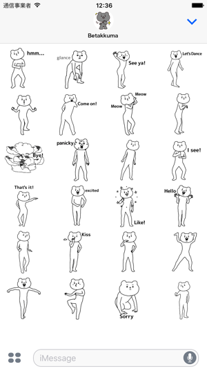Aggressive Bear Betakkuma (English)(圖3)-速報App