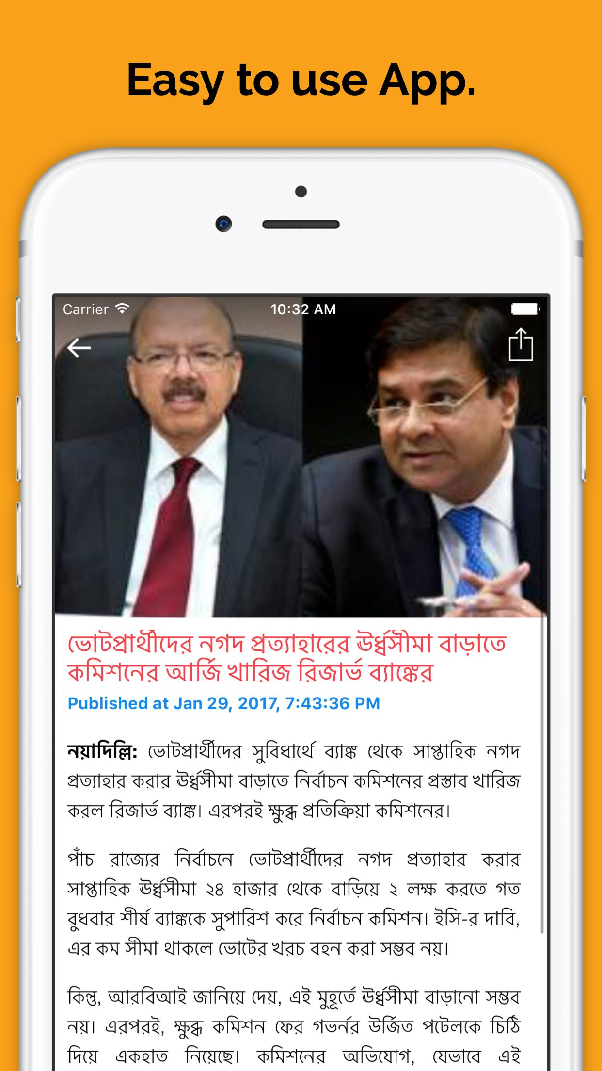 Bengali Live News screenshot 4