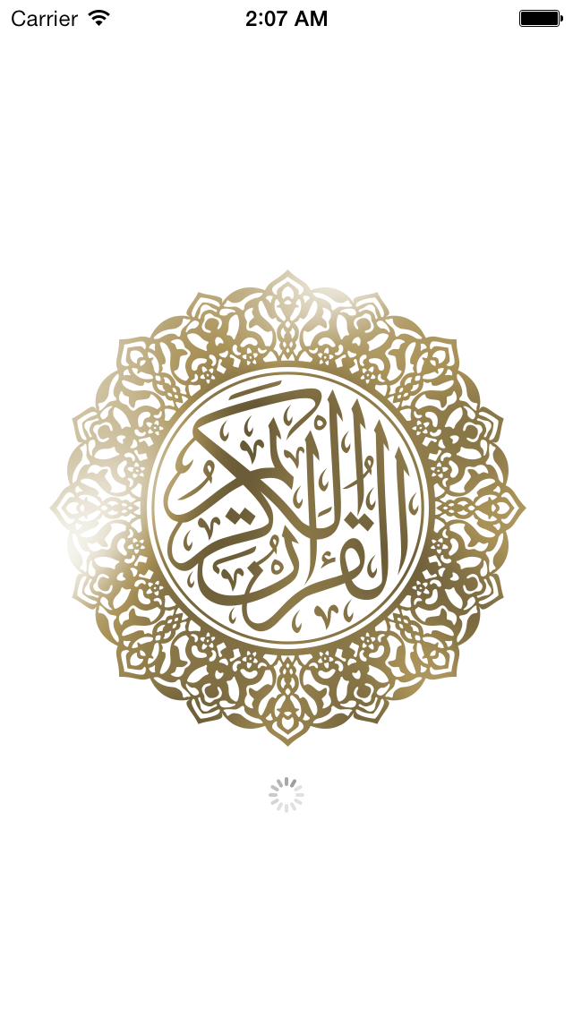 Al Quran with Translation Screenshot
