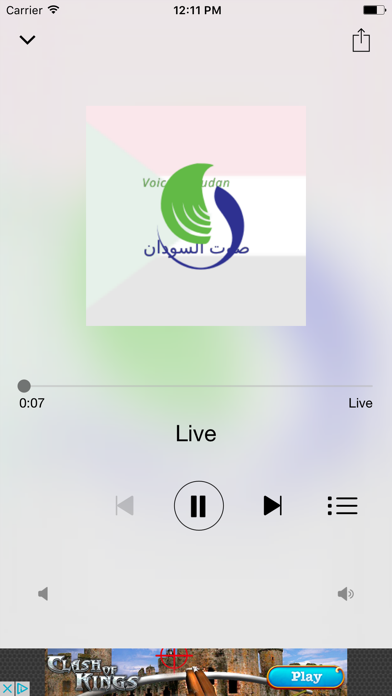 Voice Of Sudan Radioのおすすめ画像2