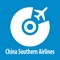 Would you like to follow your acquintances who travel by China Southern Airlines on air too