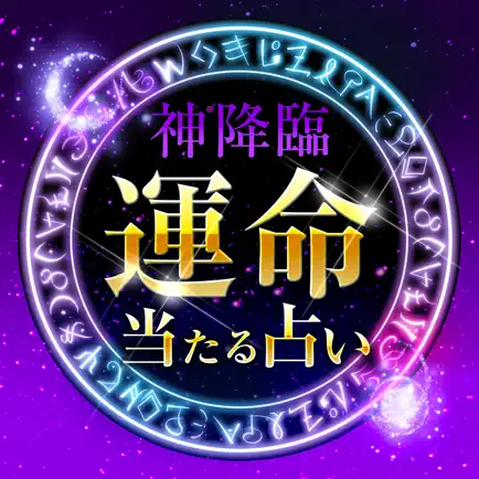 当たる恋の占い診断 - 2017年の恋愛運・運勢・風水の無料占い Читы
