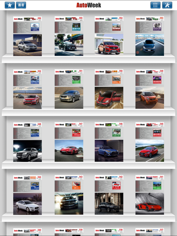 AutoWeek 汽車週刊 iPad screenshot 4 - News app