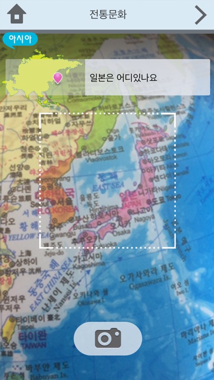 기념촬영 screenshot-3