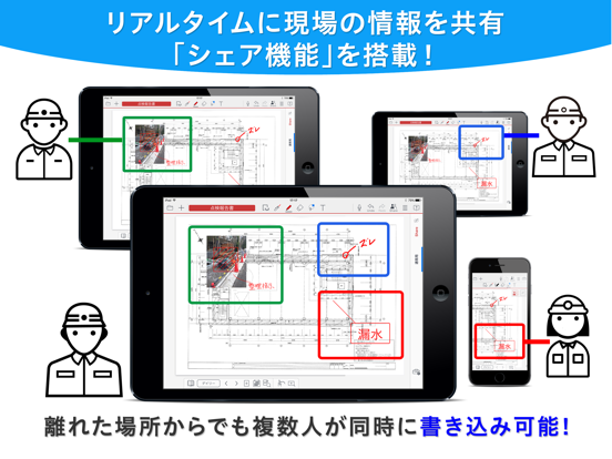 Screenshot #5 pour GEMBA Note for Business Ver.3