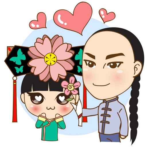 Hua Yu the chinese princess 2 for iMessage Sticker Icon