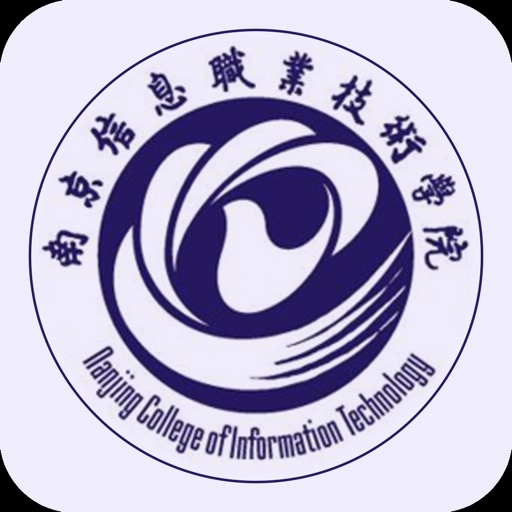 南信职高教云|南京信息职业技术学院 icon