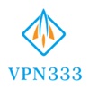 VPN333 - 高速稳定VPN