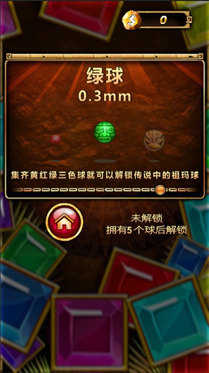 BBTAN-Free Block Puzzle Games screenshot-4