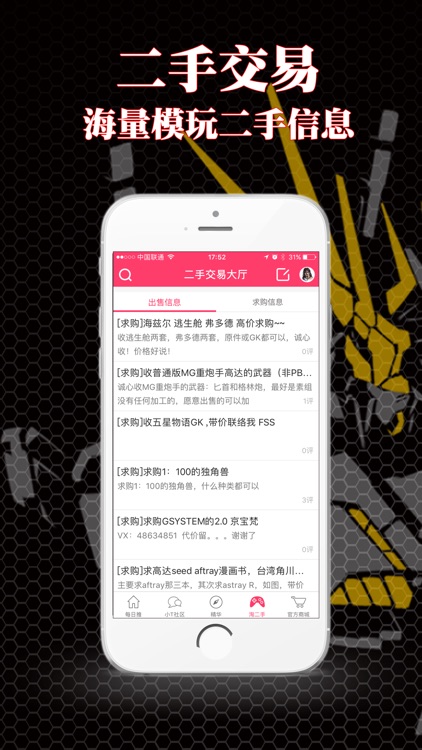 小T模玩圈 screenshot-3