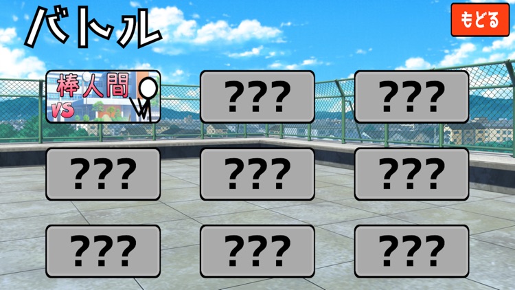 Fighting Game ! screenshot-3