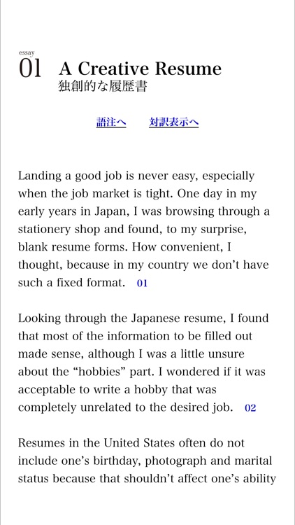 語学リーダー