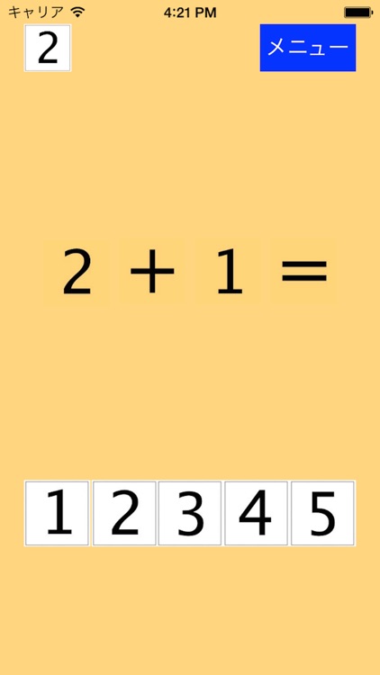 Rhinoceros Beetle Jigsaw Puzzle screenshot-4