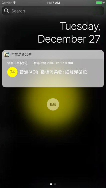 台灣空汙警報 screenshot-4