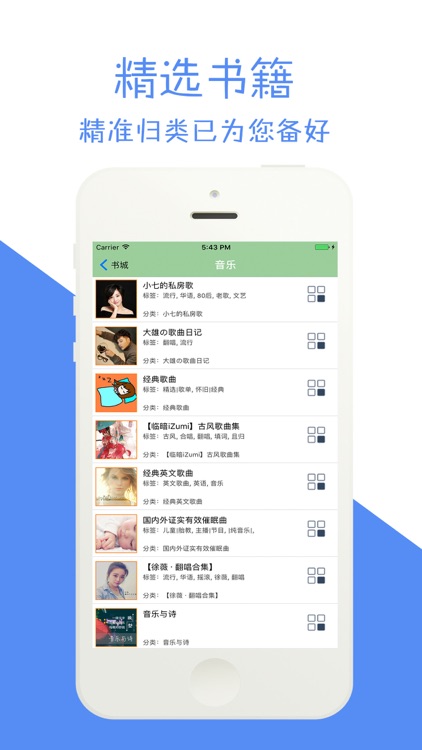佛经大全【有声诵读】