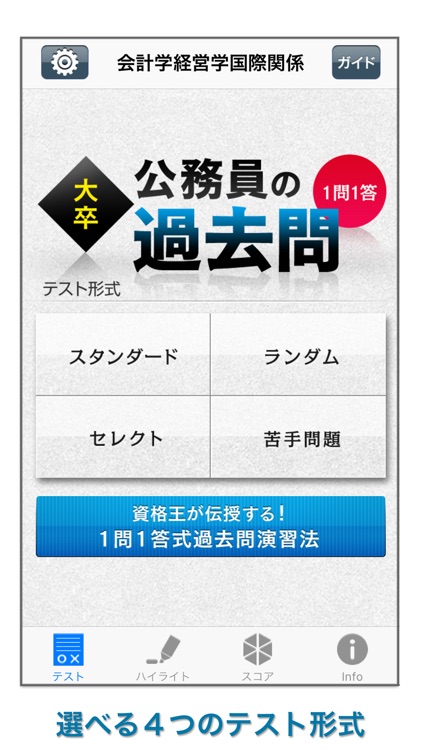 Civil service exams - Accounting, etc...