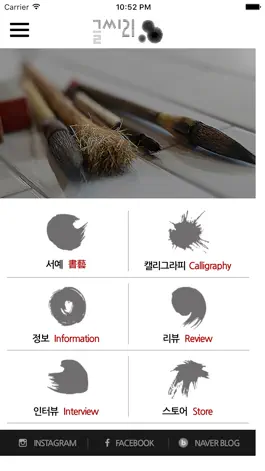 Game screenshot 글씨21 mod apk