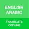 English to Arabic & Arabic to English Translator, Dictionary
