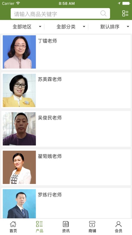 中国心理健康网