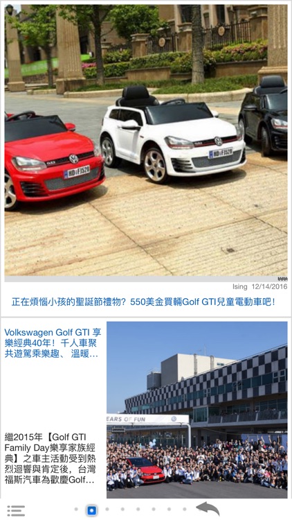 VW News screenshot-3