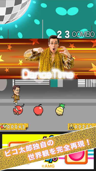 【ピコ太郎公式】ピコ太郎 PPAP ラン！  -ペンでパイナップルとアップルをan！するゲーム -のおすすめ画像4