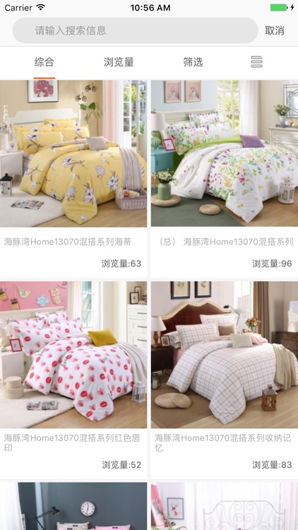 海豚湾Home screenshot-3