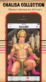 All Chalisa Aarti screenshot