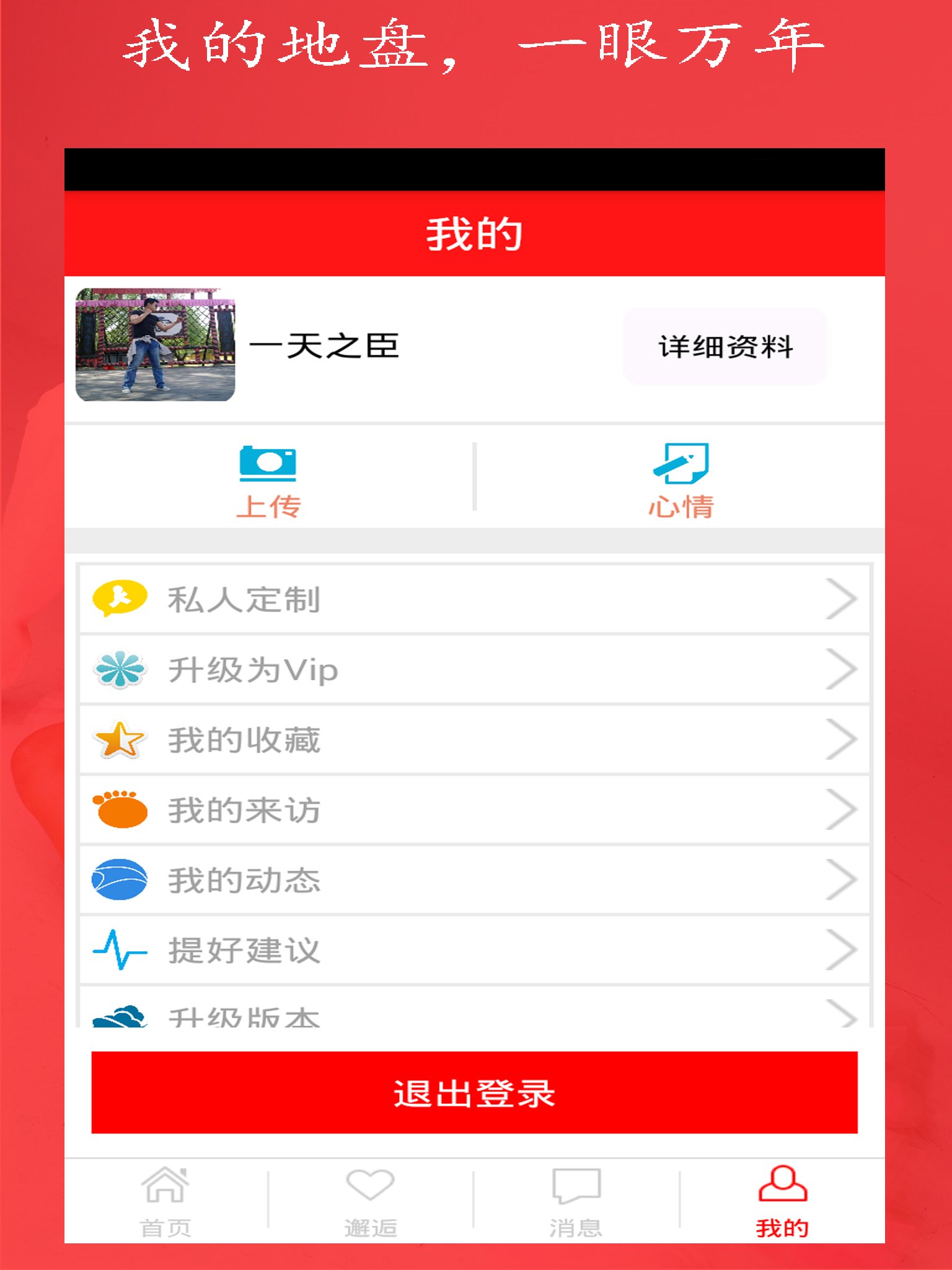 红鹊桥