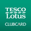 Tesco Lotus Clubcard