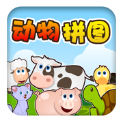 寶寶巴士-宝宝巴士动物拼图游戏免费大全