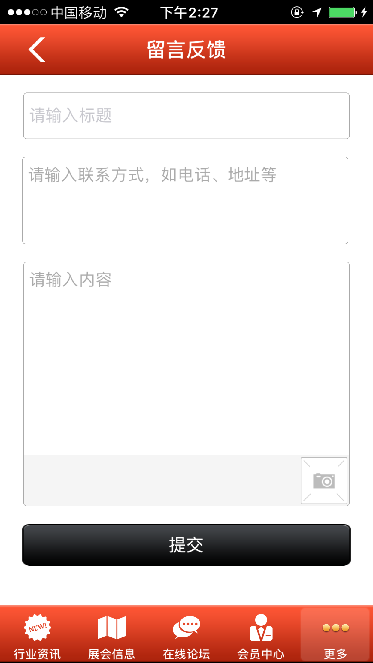 中国调味品网