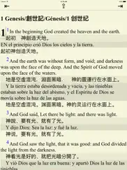 world bible (christian) айпад изображения 1