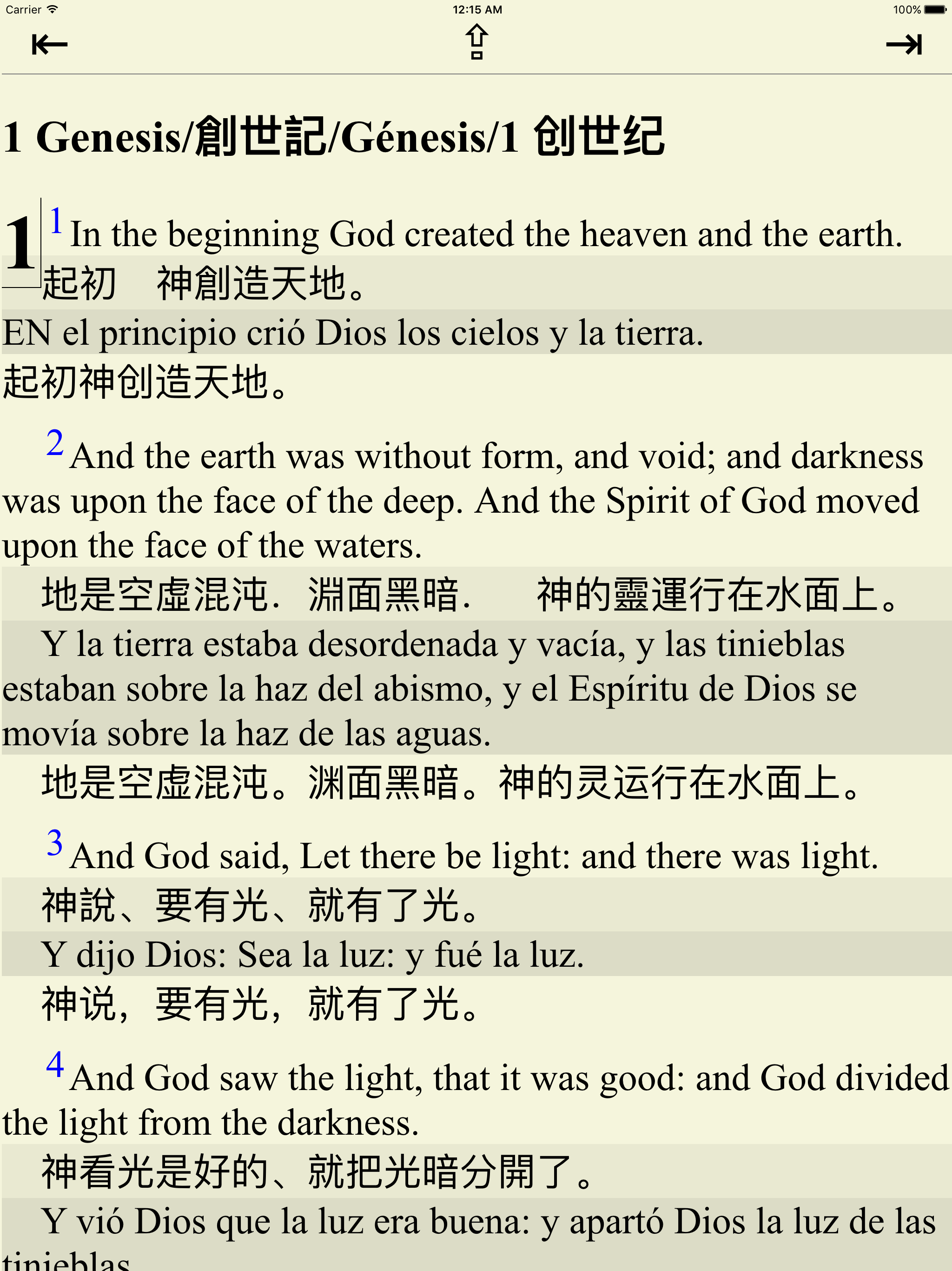 world bible (Christian)