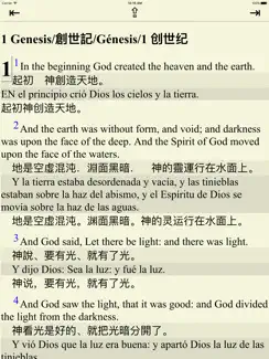 World bible (Christian) iPad image 1