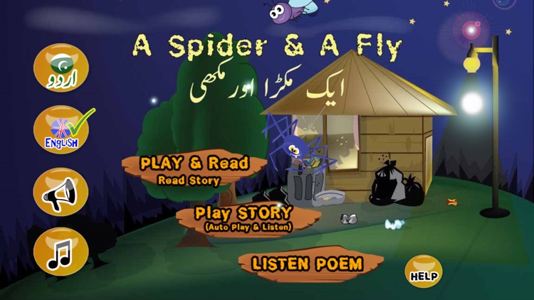 A Spider and A Fly ( Allama Iqbal ) screenshot-4
