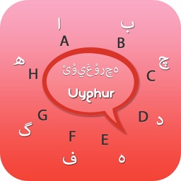 Uighur Keyboard - Uighur Input Keyboard