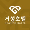 Hotel Geosung