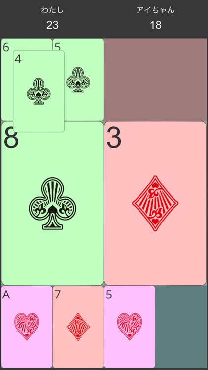 スピード -SPEED-