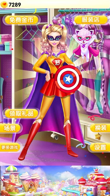 女生小游戏℠ - 超人公主的派对