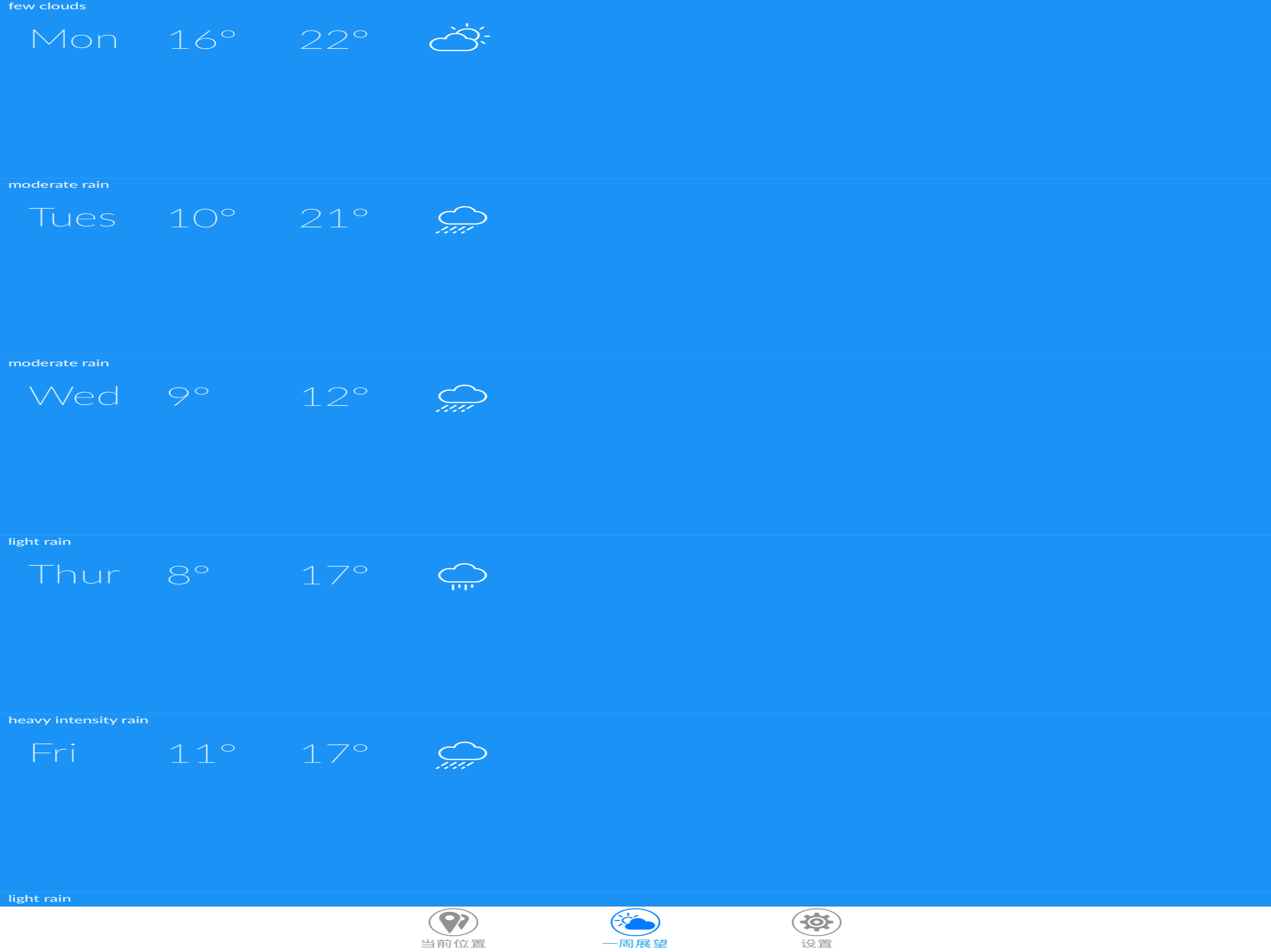 天气预报助手-Weather空气质量查询管家